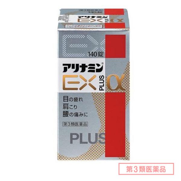 かない 湧永製薬 エナックw 270錠 滋養強壮 虚弱体質 肉体疲労 病中病後 胃腸障害 栄養障害 発熱性消耗性疾患 アカカベオンライン