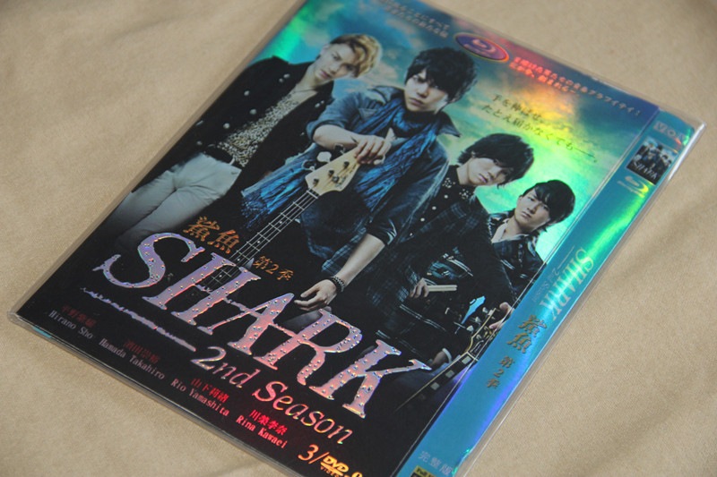 A0073新品SHARK2nd Season DVD重岡大毅