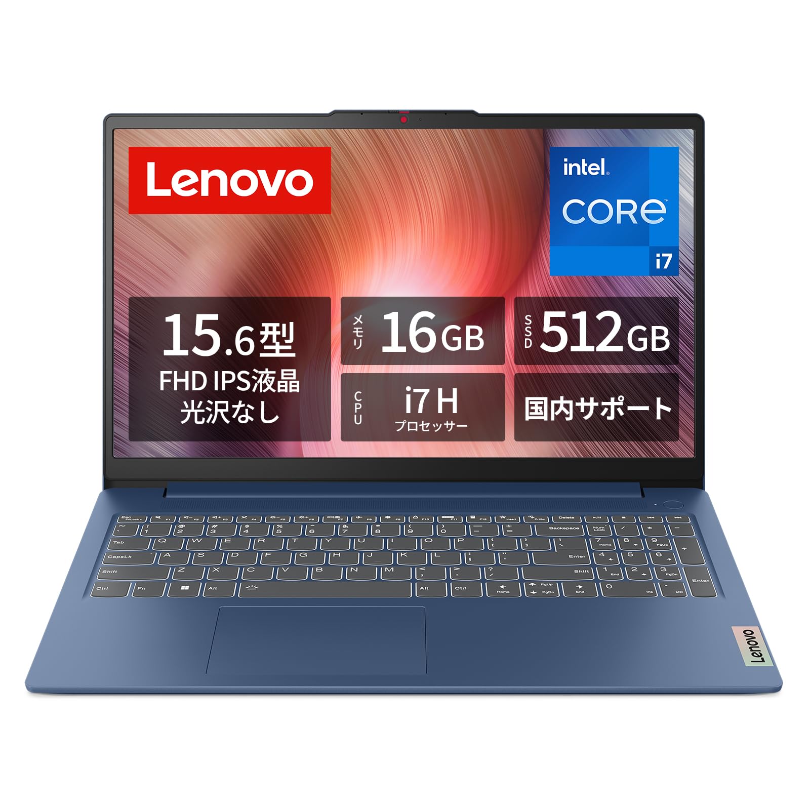 Lenovo ノートパソコン パソコン IdeaPad Slim 3 15.6インチ 第 13 世代 インテル Core i7 プロセッサー搭載 13620H メモリ16GB SSD512GB Win 74,044円