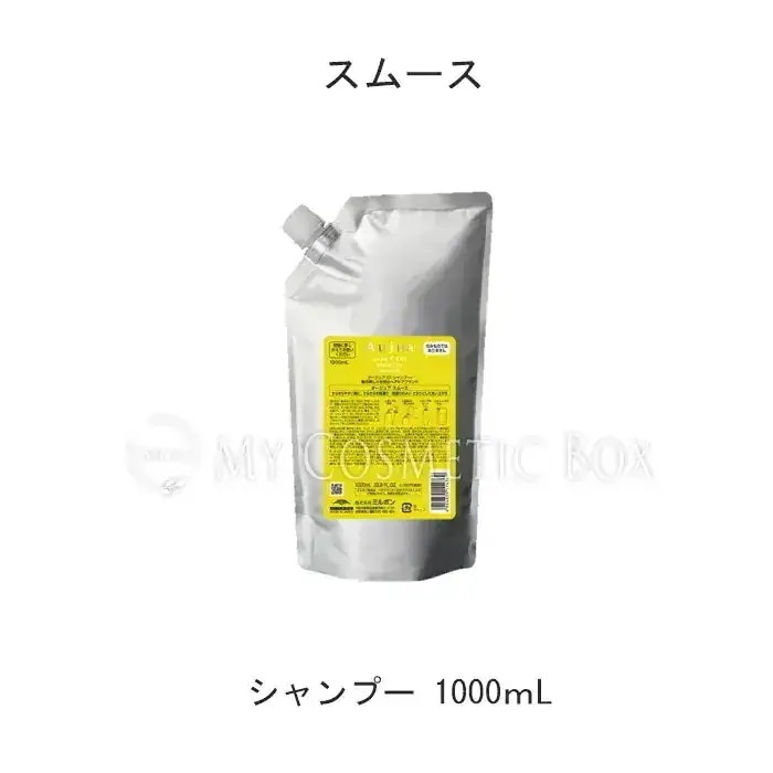 Qoo10] オージュア インメトリー大幅値下中！【シャンプー単品