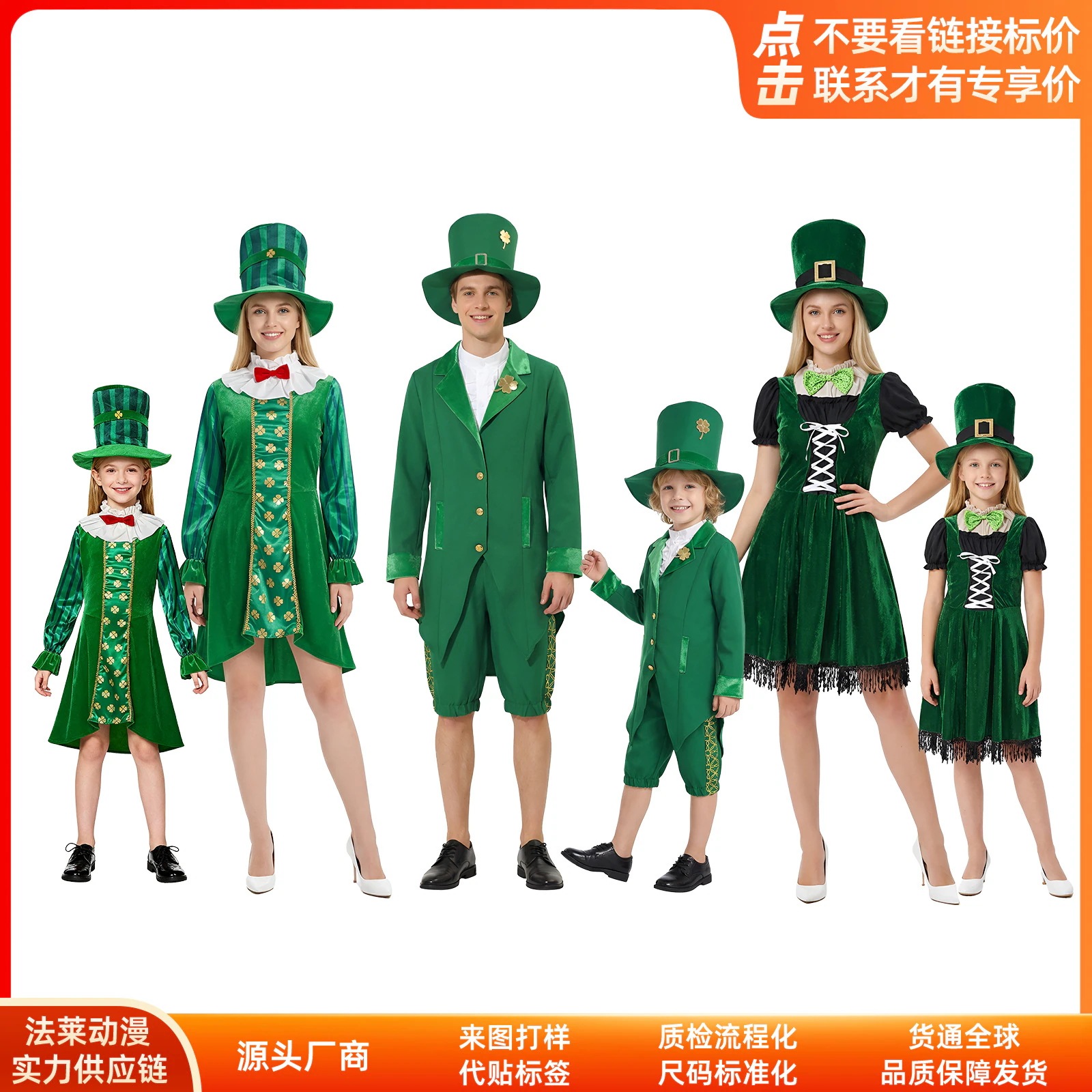 K1156アイルランドcos服子供聖パトリックの日コスプレ舞台演技服