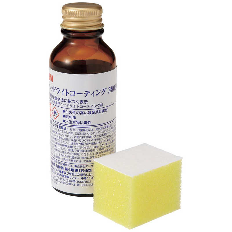 3Mジャパン　3Mヘッドライトコーティング50ml 　38060