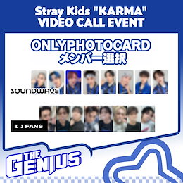 Qoo10 | SOUNDWAVE-KARMAのおすすめ商品リスト(ランキング順