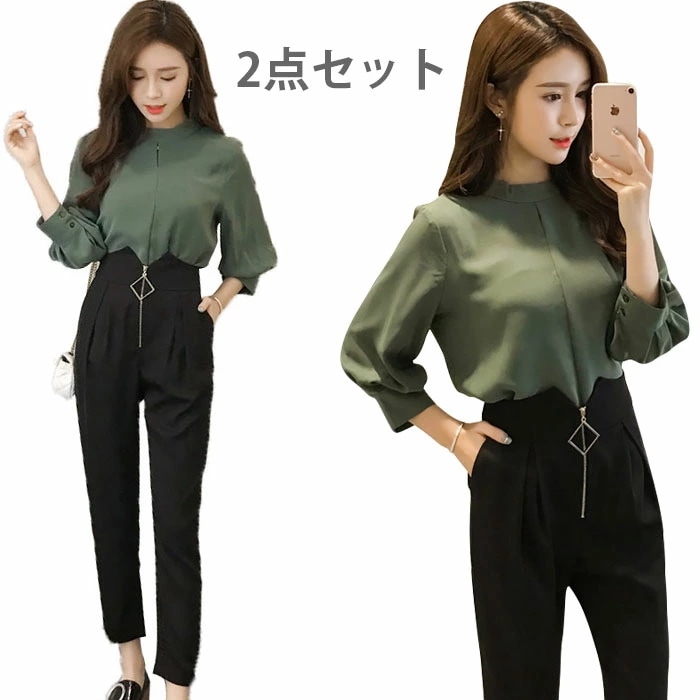2点セット レディース 上下セット ブラウス+パンツ 七分袖ブラウス ロングパンツ スラックス 切り替え ボリュームスリーブ お洒落 大人 上品 普段着 春新作