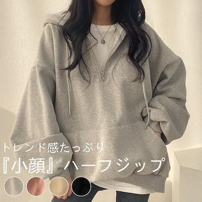 韓国　less.web HEIGHTS ブラウン　パーカー　フーディー 11th Street City Girl At Heart Oversized Hoodie Cinnamon Bun