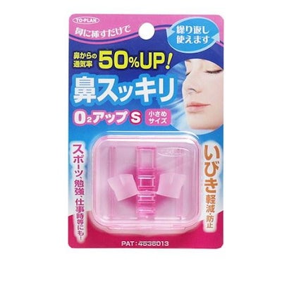 他サイト： トプラン O2アップ 1個 (S 小さめサイズ)の商品画像