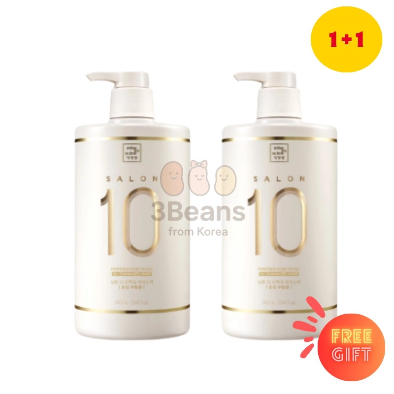 [ツヤ髪 ケア セット] サロン10 タンパク質エッセンスパック(ダメージヘア用)/軽い 乾燥しない なめらか 髪 まとまり ヘアマスク 毎日 髪の栄養 リペア 韓国人気 ベタつかない