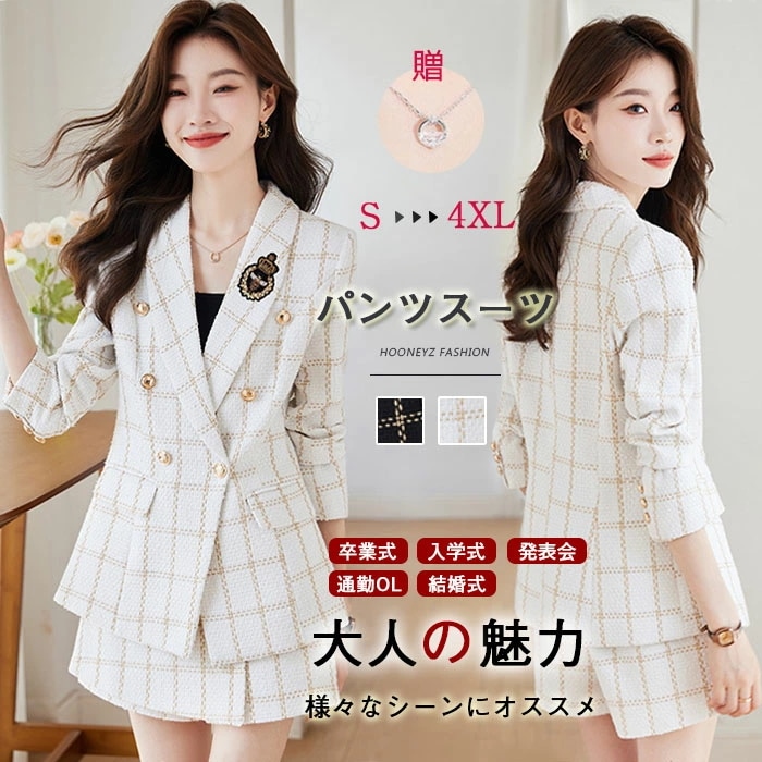 パンツスーツ セットアップ 卒業式 レディース テーラードジャケット ショートパンツ 千鳥格子 アウター ネックレス付 着痩せ 2点セット 春服 カジュアル エレガント オフィス 入学式 卒業式 コー
