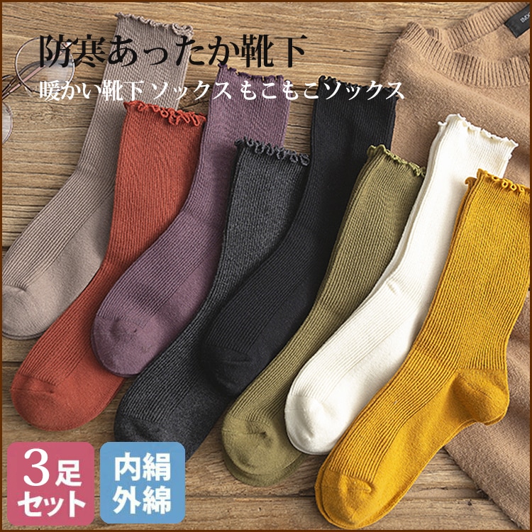 Qoo10 靴下 レディース 綿100 口ゴムなし 下着 レッグウェア