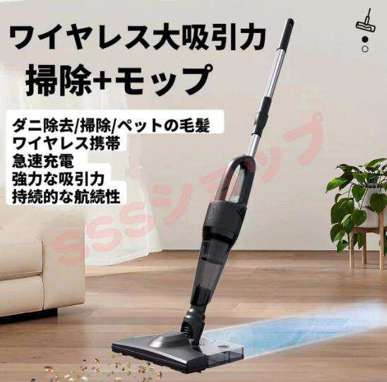 掃除機 コードレス 軽量 軽い コードレス掃除機 スティッククリーナー サイクロン ハンディ スティック コンパクト クリーナー ハンディクリーナー74