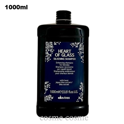 ダヴィネス ハートオブグラス シルキー シャンプー 1000ml(8004608271673)