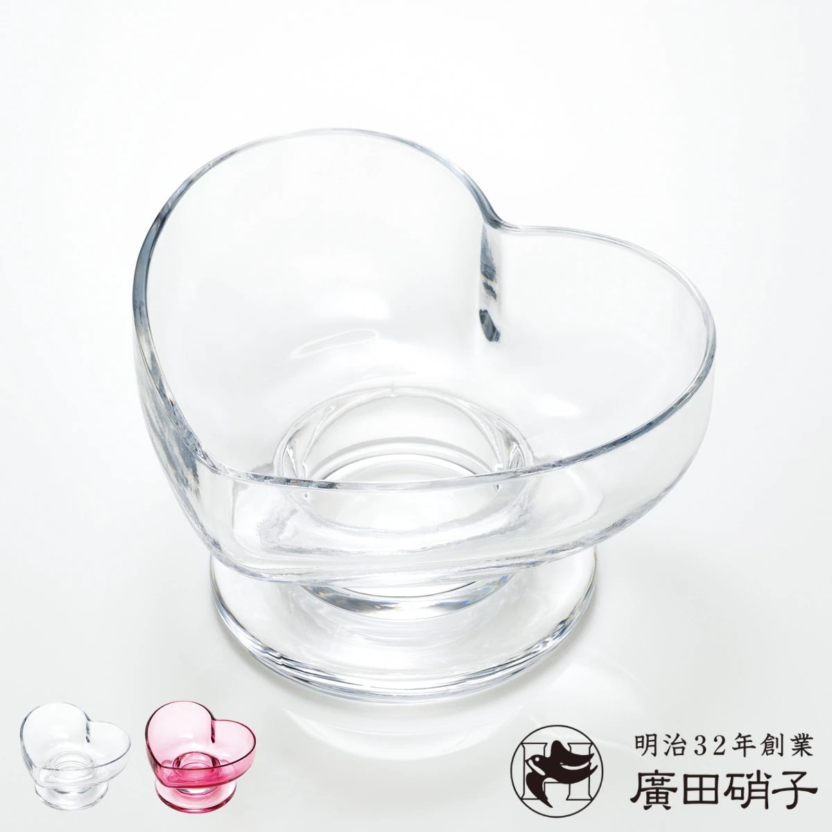 廣田硝子 ハート型 サンデートレー スキ ガラス 日本製 コップ カップ デザート 食器 デザート食器 おしゃれ かわいい レトロ 昭和 モダン珈琲 想グラス バレンタイン お菓子作り お菓子 4,565円