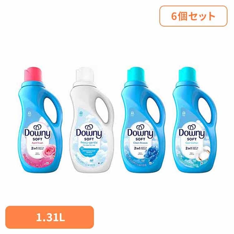 ダウニー Downy ウルトラダウニー 柔軟剤 大容量 マイクロカプセル 濃縮 部屋干し 匂い 消臭 【6個セット】ウルトラダウニー 1.31L P＆G (B)