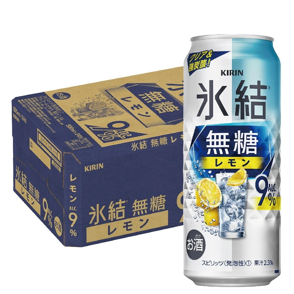 【送料無料】キリン 氷結 無糖 レモン 9% 500ml24本【北海道沖縄県東北四国九州地方は必ず送料がかかります】