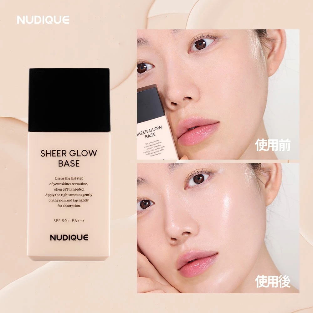 Qoo10] NUDIQUE シアーグローベース35ml SPF50+ : ベースメイク
