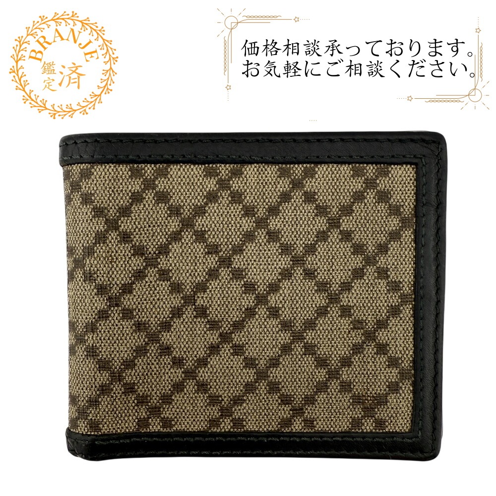 225826 コンパクトウォレット 小銭入れ無し ディアマンテ PVC 二つ折り財布 ブラウン メンズ