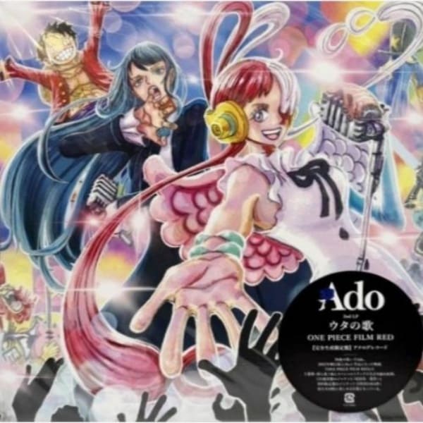 ウタの歌 ONE PIECE FILM RED 完全生産限定盤 ado レコード