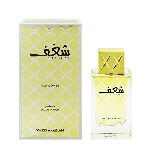 スイスアラビアン シャガフ EDP SP 75ml