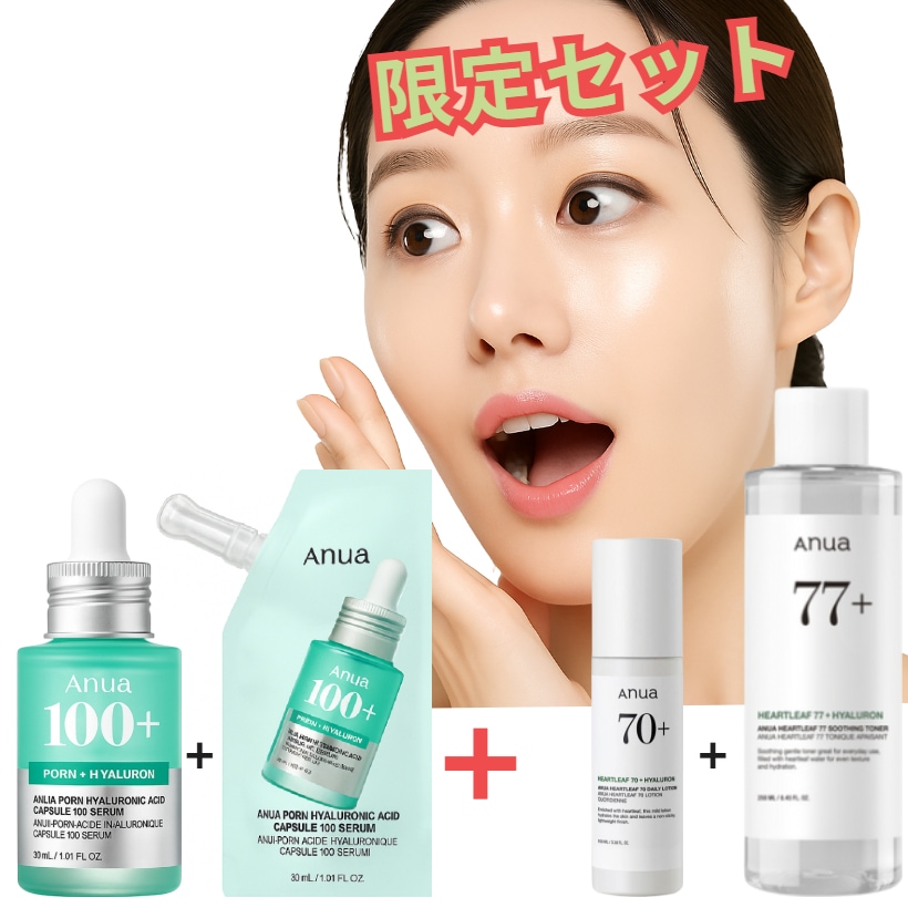 PDRNヒアルロン酸 100セラム 30ml+30ml + ドクダミ鎮静ルーチンセット, トナー250ml + ドクダミローション 100ml