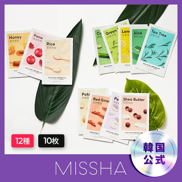 パック・フェイスマスク Mia AXXZIA シートマスクパック フェイスパック アクシージア