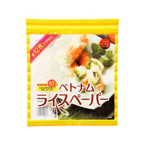 アライドコーポレーション ワンディッシュエイジア ベトナムライスペーパー 90g 20 メーカー直送