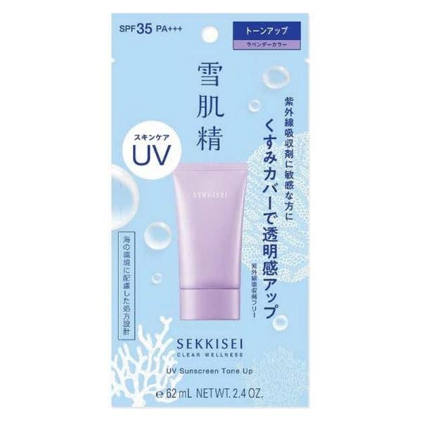 �ᔧ�� �N���A�E�F���l�X UV�g�[���A�b�v 70g [SPF35/PA+++]