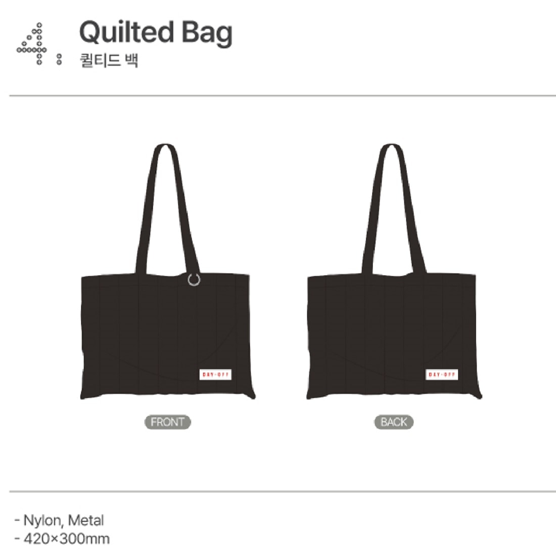 [公式] 2025 SEASONS GREETING POPUP MD - SEVENTEEN QUILTED BAG