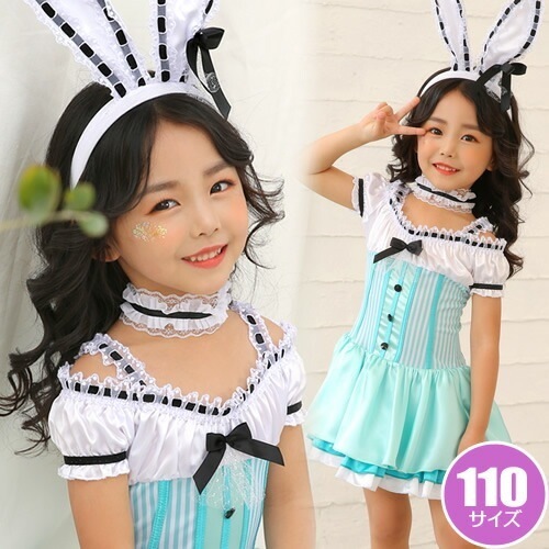 オフショルバニー ブルー 110cm 【バニーガール コスプレ キッズ ハロウィン コスプレ 子供用 マリームーン バニー】【_408672】