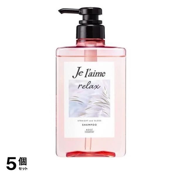 リラックス ミッドナイトリペア シャンプー SG ストレート&グロス 本体ポンプ 480mL 5個セット