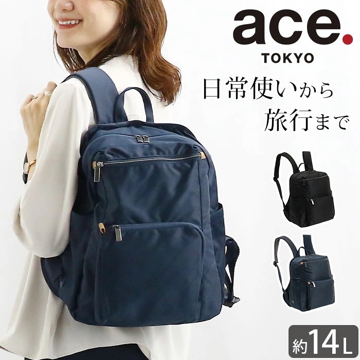 リュックサック リュック レディース メンズ 男女兼用 A4 14L 普段使い 会社 仕事 通学 通勤 旅行 学生 OL ビジネス キレカジ 軽量 キャリーオン おしゃれ バスティーク2 62566