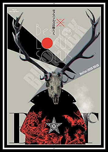 ロクスソルスの獣たち(Blu-ray:通常盤)