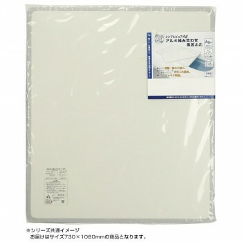 全日本送料無料 シンプルピュアAg アルミ組み合わせ風呂ふたL11 730x1080mm HB-6300 バスグッズ 全日本送料無料 シンプルピュアAg アルミ組み合わせ風呂ふたL11 730x1080mm HB-6300 バスグッズ