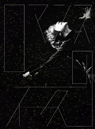 ロマンスの夜 (2枚組) [DVD]
