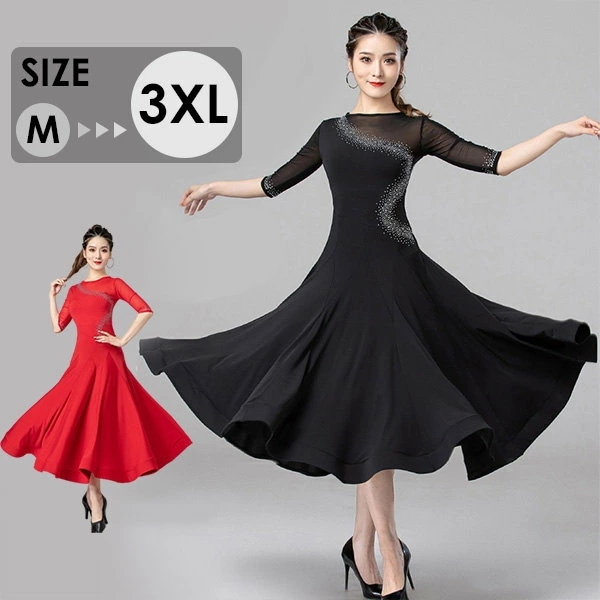特別仕様社交ダンス 衣装　モダンドレス ラテン衣装 ダンスウエア 大きい裾 競技着 練習服 ワルツ タンゴ服 インターナショナルダンス モダンダンス ワンピース スタンダードドレス ダンスドレス イベ