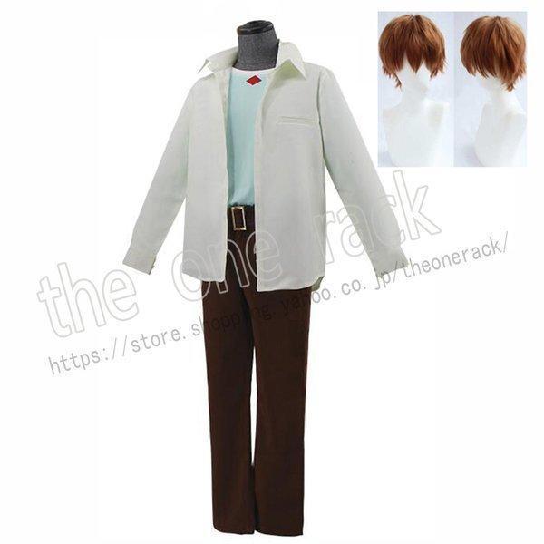 地縛少花子くん 日向夏彦 コスプレ衣装 ワンピース 仮装 変装 イベント コスチューム 変身 パーティー