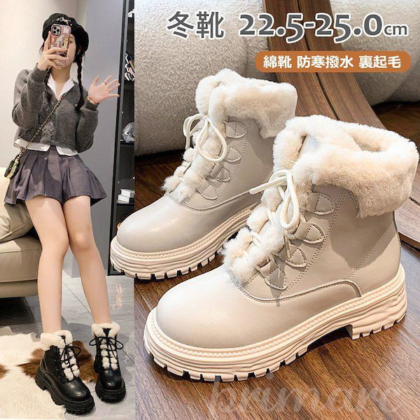 新作*CHLOE*シアリング付きポーラースノーブーツ ベージュ MoonStar スノーブーツ キッズ ムーンスター ニーモ 防水