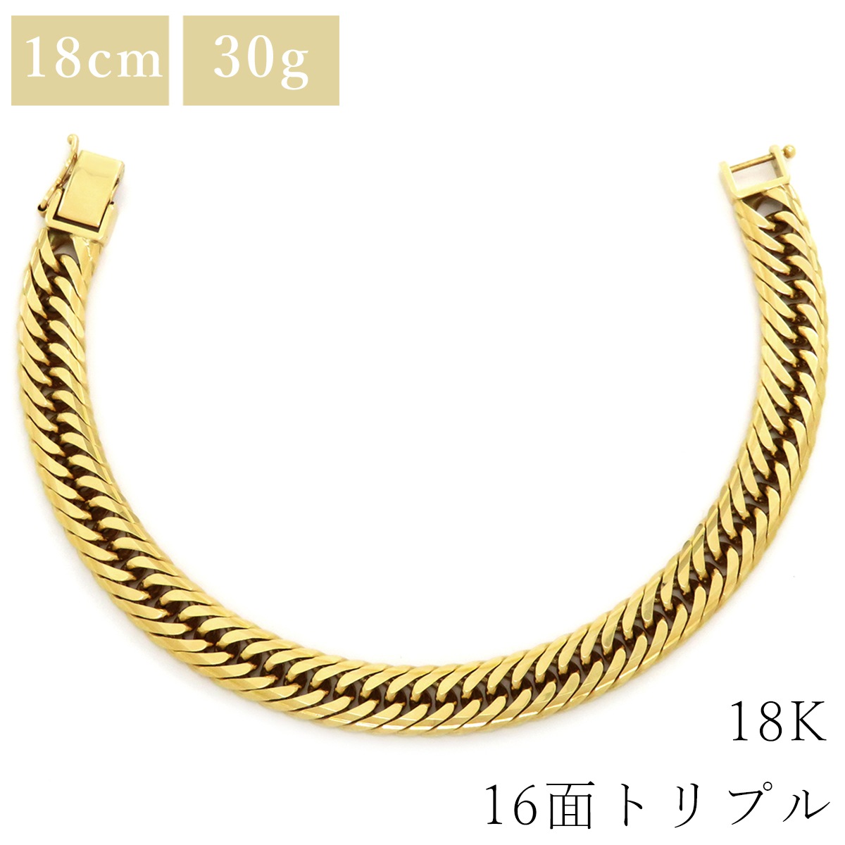 喜平 KIHEI ブレスレット K18 18金 18.5cm 30.5g 16面 トリプル K18YG イエローゴールド 造幣局検定マーク ショッピングローン対応していません 【中古】