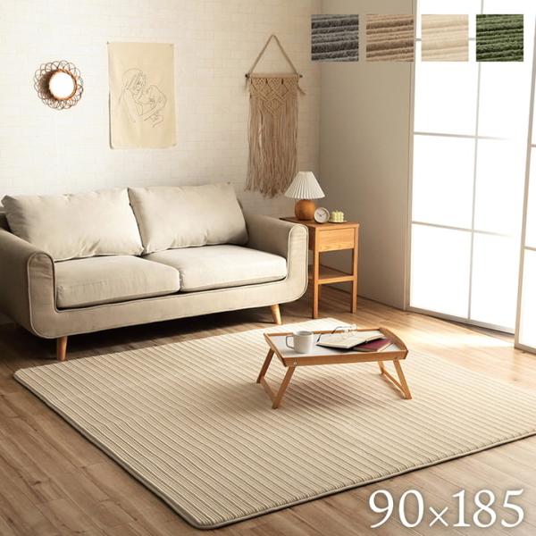 レミール カーペット 絨毯 無地ラグ ラグ ルームマット テーブル ふっくら ボリュームラグ 低反発ラグ オールシーズン 滑り止め 床暖房 ホットカRML90185 5,382円