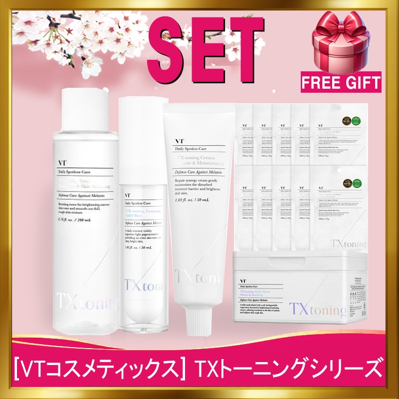[韓国正規品]TXトーニングトナー 200ml+ TXティーエクストーニングエッセンス1000ショット+ティーエクストーニング クリーム 50ml+ティーエクストーニング スペシャル マスク 10枚