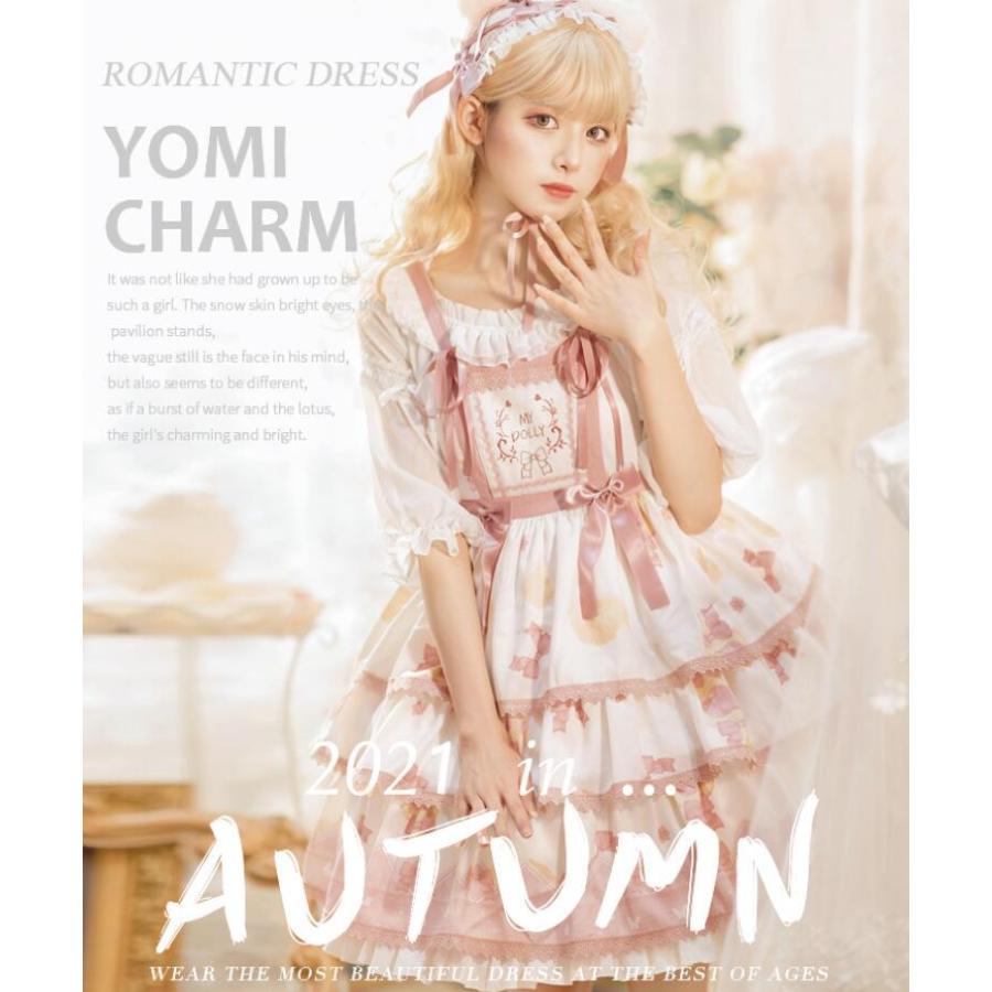 ロリータ服 ドレス 洋服 コスプレ仮装 キャミソールワンピース JSK 猫柄 プリンセス lolita フリル お姫様 ノースリーブ シャツなし ハロウィン衣裳 COSPLAY 仮