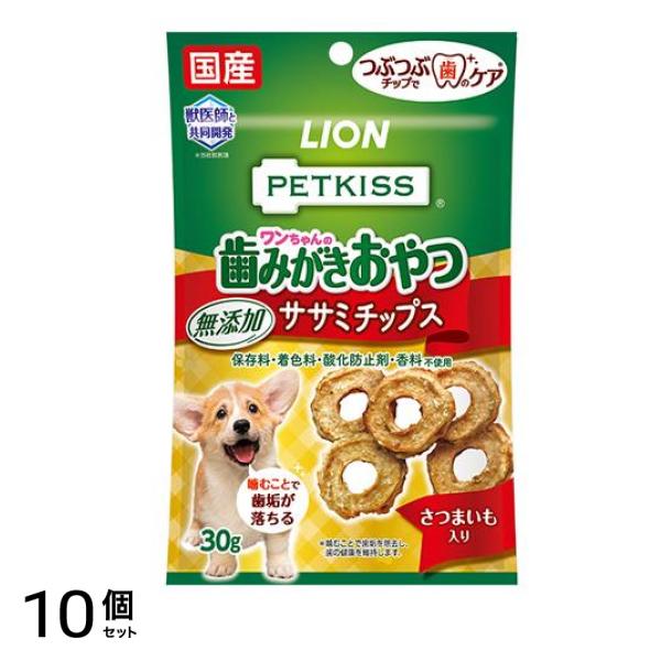 PETKISS ペットキッス 犬用 ワンちゃんの歯みがきおやつ 無添加ササミチップス さつまいも入り 30g 10個セット