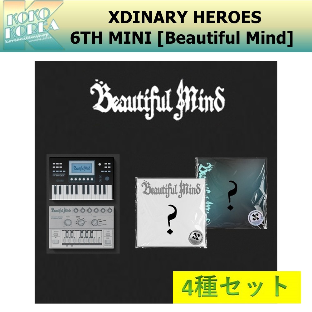 4種セット XDINARY HEROES 6TH MINI ALBUM [Beautiful Mind] 一般版+PLATFORM ALBUM NEMO ver