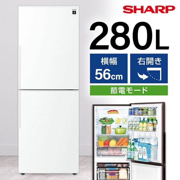 Qoo10] シャープ 冷蔵庫 280L 右開き SJ-PD28 : キッチン家電