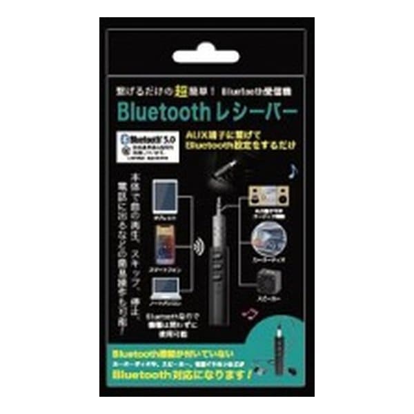 Qoo10] Bluetoothレシーバー マイク内蔵 : カー用品