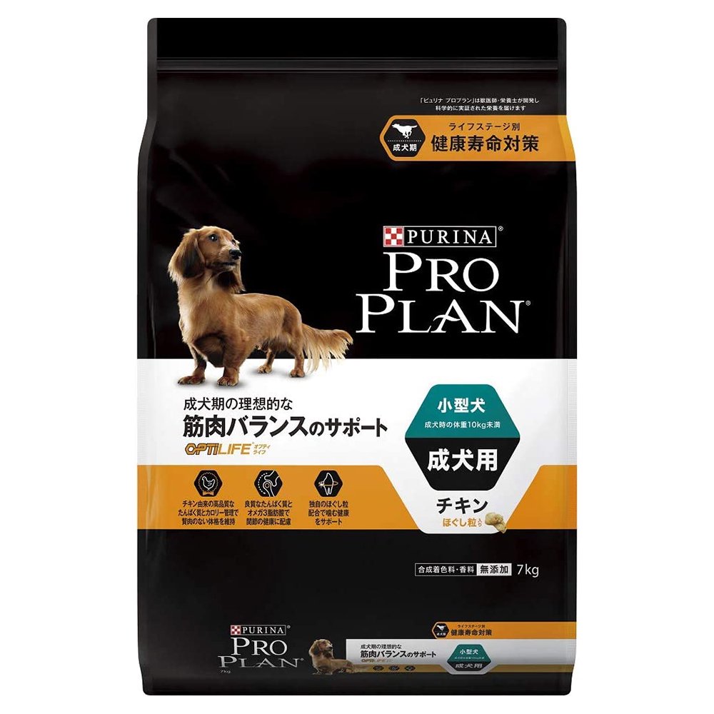 ドッグフード　ピュリナ　プロプラン　オプティライフ　小型犬　成犬用　チキン　ほぐし　７ｋｇ　ＣＲＣ45―05―22―30―10