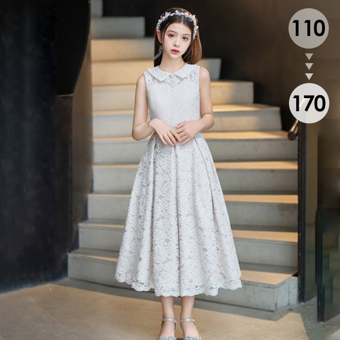 ピアノ発表会 ドレス 子供 女の子 発表会ドレス 子ども ワンピース レース ノースリーブ オフホワイト お祝い日 演奏会 音楽会 フォーマル 誕生日 撮影 パーティー ジュニア キッズ ミモレドレス
