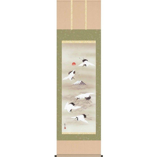 掛軸/慶祝縁起画/鶴亀/舞　鶴/長江桂舟/三美会/洛彩緞子本表装/尺五サイズ幅54.5cm/桐箱畳紙収納/表装品質十年保証