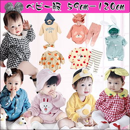 10/6日秋冬新品更新 ベビー服 ベビー上下セット~(59㎝-100㎝)韓国子供服 男の子/女の子 Tシャツ ハーフパンツ キッズセットアップ