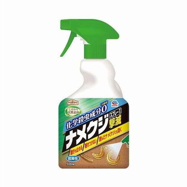 �A�[�X�K�[�f�� �i���N�W���� �X�v���[�^�C�v 500ml