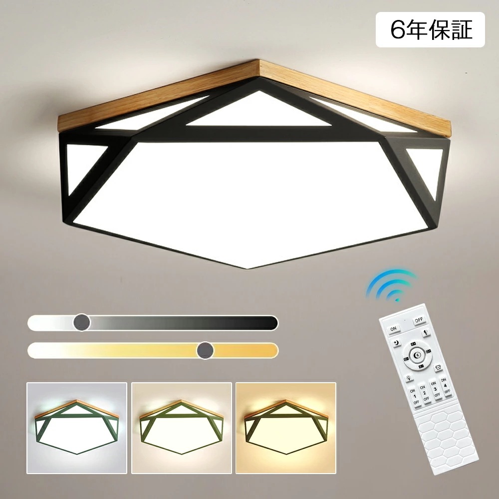 ledシーリングライト LED おしゃれ 北欧 間接照明 6畳 8畳 10畳 明るい 電気 調光調色 リモコン付 高級感 上品 アパートライト 雰囲気 多辺形 デザイン 照明器具 遠隔操作 タイマー